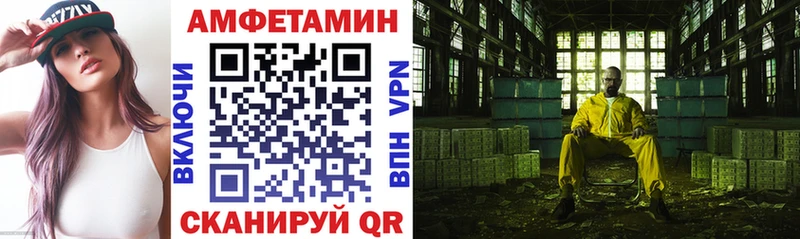 Купить  Лодейное Поле  Amphetamine 97% 