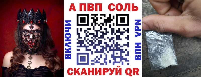 Купить  Лодейное Поле  A PVP СК 