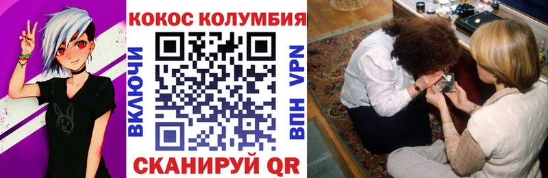 Купить где  Лодейное Поле  Cocaine Боливия 
