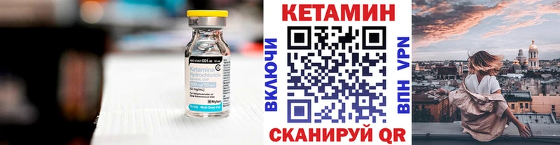 Кетамин ketamine  Купить где  Лодейное Поле 