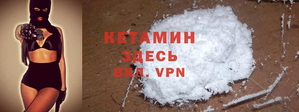 бутират Навашино