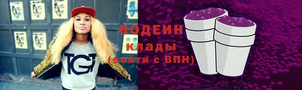 бутират Навашино