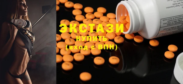 бутират Навашино