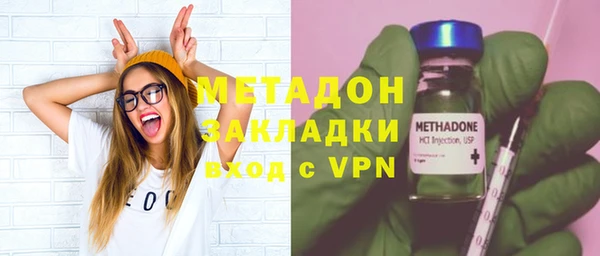 бутират Навашино