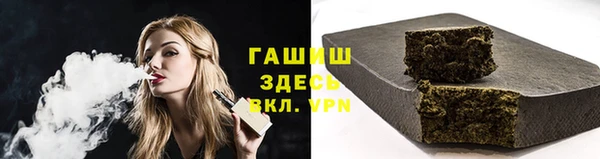 бутират Навашино