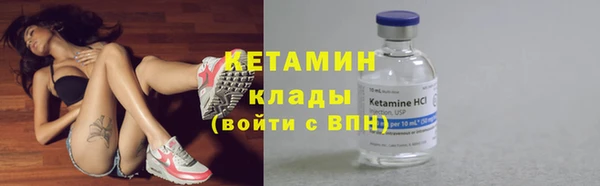 бутират Навашино