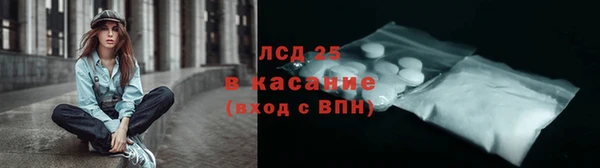 бутират Навашино