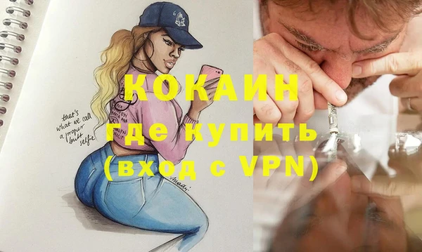 бутират Навашино