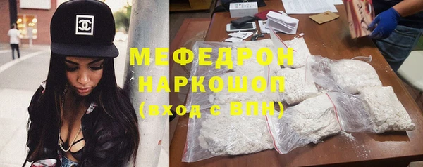бутират Навашино