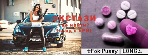 бутират Навашино