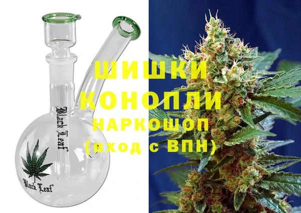 бутират Навашино
