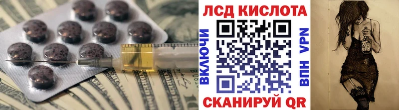 Лсд 25 экстази ecstasy Купить Лодейное Поле