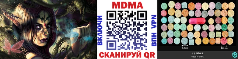МДМА молли  Купить где  Лодейное Поле 