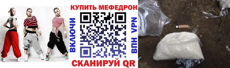 Меф mephedrone Лодейное Поле