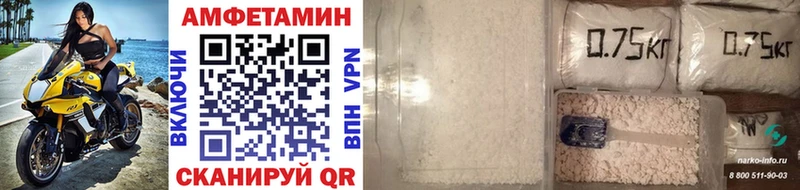 Купить  Лодейное Поле  Первитин мет 