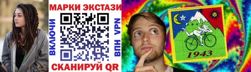 Купить где  Лодейное Поле  Марки NBOMe 1,8мг 