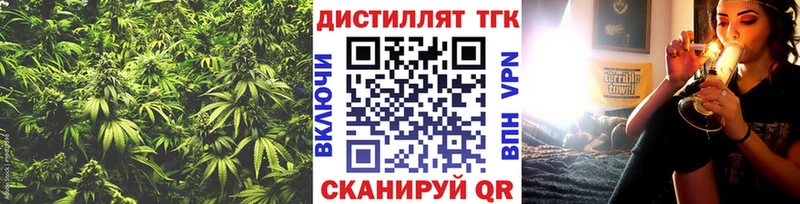 Купить  Лодейное Поле  Дистиллят ТГК жижа 